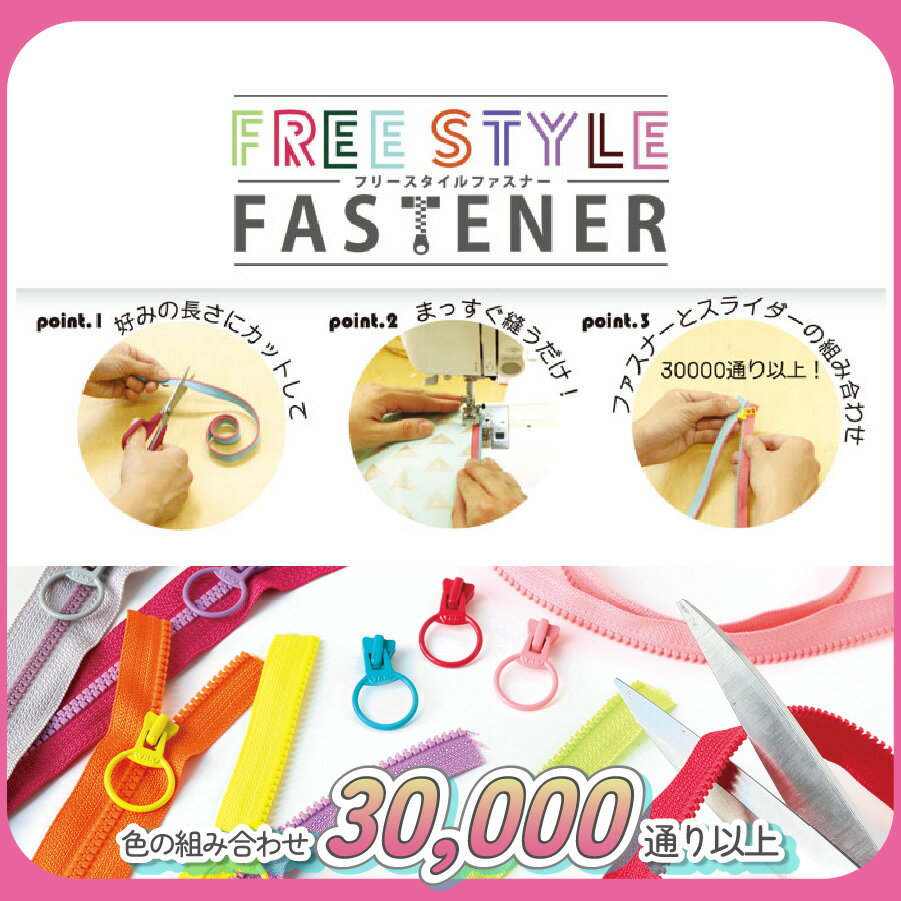 �ե꡼�������� �ե����ʡ� 5�� �顼���ڥ��饤������ (3��) Ĺ��