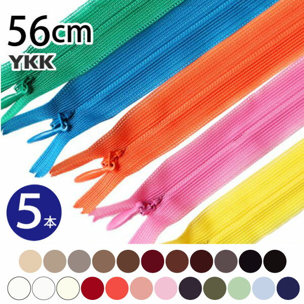 󥷡 եʡ 56cm (Ʊ5) եʡ YKK եʡ åѡ   ץ 󥷡եʡ å YKKեʡ