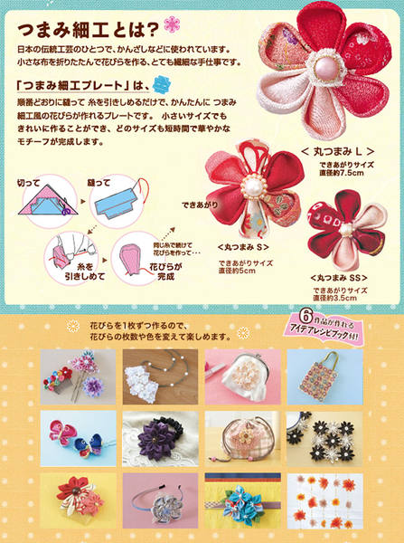 �Ĥޤߺٹ��ץ졼�� �ݤĤޤ�S �����С� ���ͼ� ���޻� �Ҥʺפ� ȱ���� ������