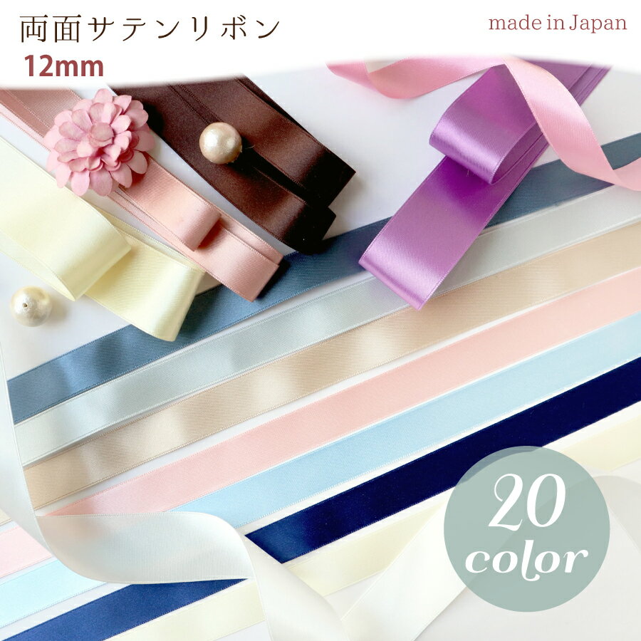 ݺŹĤڤߤ㤨ξ ƥܥ ⥢륯ƥ 12mmx1mñ̤ڤ ܤפβǤʤ242ߤˤʤޤ