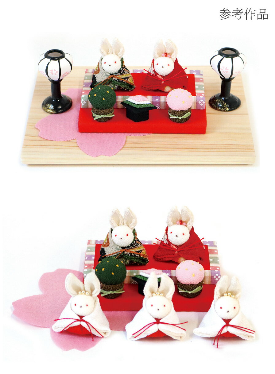 ひな段 3段 ひな祭り 桃の節句 女の子 プレゼント 手作り 和手芸 雛人形 コンパクト おしゃれ 親王飾り 屏風 ひな人形 雛祭り 初節句 ひなまつり お洒落 インテリア ひなにんぎょう 和モダン スタイリッシュ 豪華