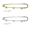 カブトピン 3個入 80mm 3つ穴付 KE239-240 カン付き キルトピン 安全ピン 金具 ブローチピン ストールピン