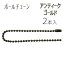 ܡ ƥ 2.3mm/14cm (2) ۥ 䤷 ͥ Хå㡼  㡼 ڥ ѡ