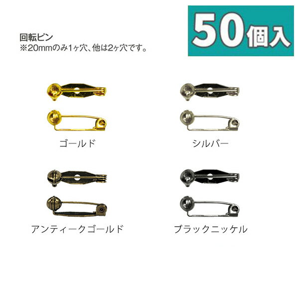 ピン 『安全ピン No.2 31mm 14本入り 26-303』 Clover クロバー