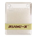 【お徳用約20g】 デリカビーズ 丸 DB-141-20G | つくる楽しみ