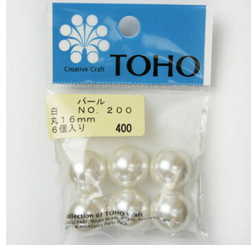 TOHO パール ビーズ 白 丸 16mm 約6粒入 No.200 | つくる楽しみ