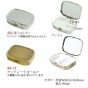 ピルケース 四角 | つくる楽しみ 1810sale