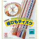 カイヤナイト丸玉8mmのブレスレット「キット販売」