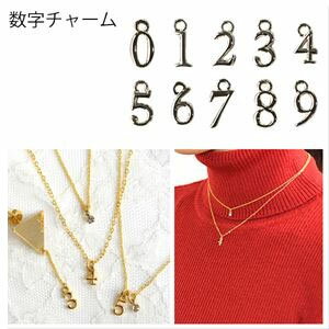 アクセサリー 数字チャーム (5個入)| つくる楽しみ