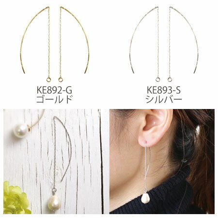 Freshwater Pearl - アメリカ ンピアス 2組入 H46mm | つくる楽しみ