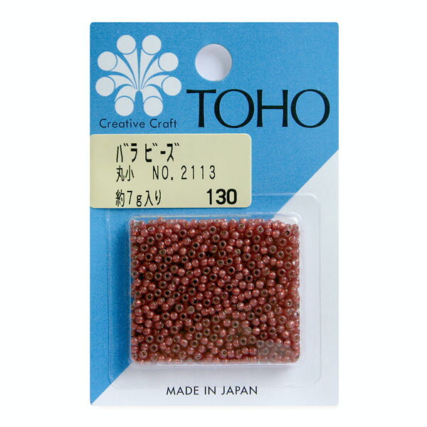 Glass Beads - ビーズ 丸小 トーホー 11/0 No.2113　銀メッキ 黄・オレンジ・茶 TOHO