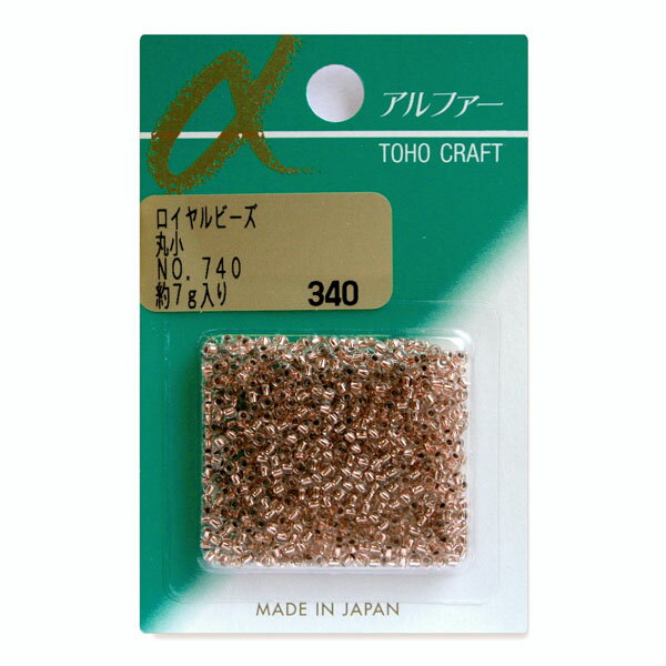 ビーズ ロイヤルビーズ 丸小 No.740 銅メッキ ハンドメイド アクセサリー ジュエリー 手作り 推し活 キーホルダー ストラップ DIY 工作 刺繍 パーツ デコ