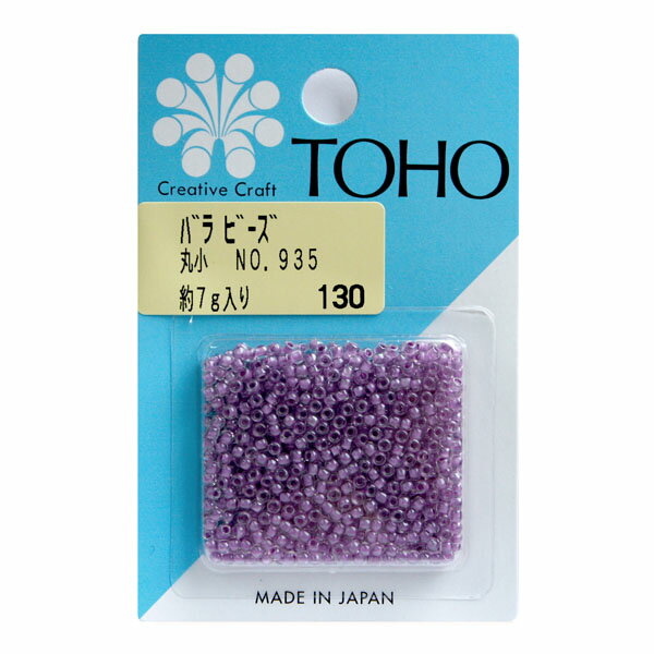 ビーズ 丸小 トーホー 11/0 No.935　着色ラスター 紫 TOHO
