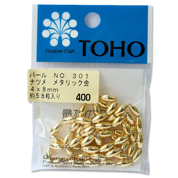 ビーズ パールビーズ TOHO ナツメ型パール メタリック金 4×8mm 約58粒入 ハンドメイド アクセサリー ジュエリー 手作り 推し活 キーホルダー ストラップ DIY 工作 刺繍 パーツ デコ