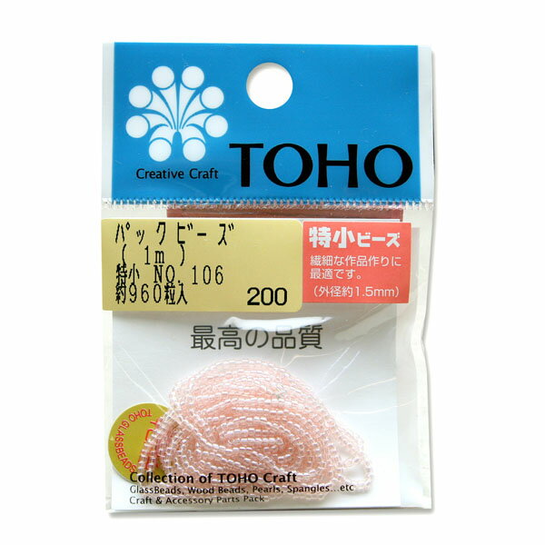 ビーズ 糸通しビーズ 特小 NO.106 スキラスター ハンドメイド アクセサリー ジュエリー 手作り 推し活 ..