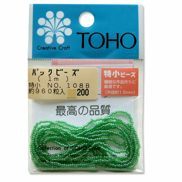 ビーズ 糸通しビーズ 特小 NO.108B スキラスター ハンドメイド アクセサリー ジュエリー 手作り 推し活 キーホルダー ストラップ DIY 工作 刺繍 パーツ デコ