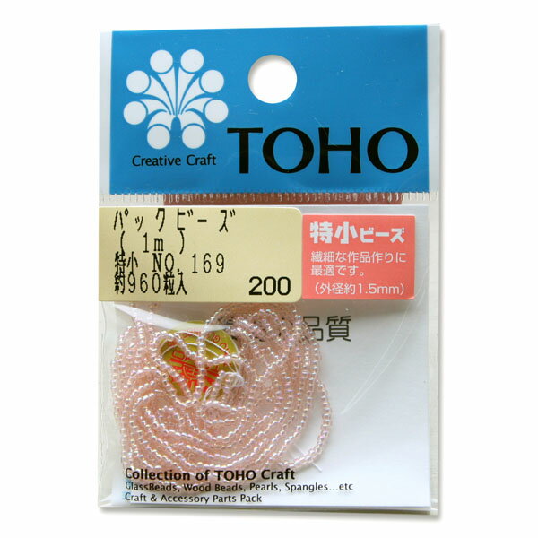 ビーズ 糸通しビーズ 特小 NO.169 スキオーロラ ハンドメイド アクセサリー ジュエリー 手作り 推し活 ..