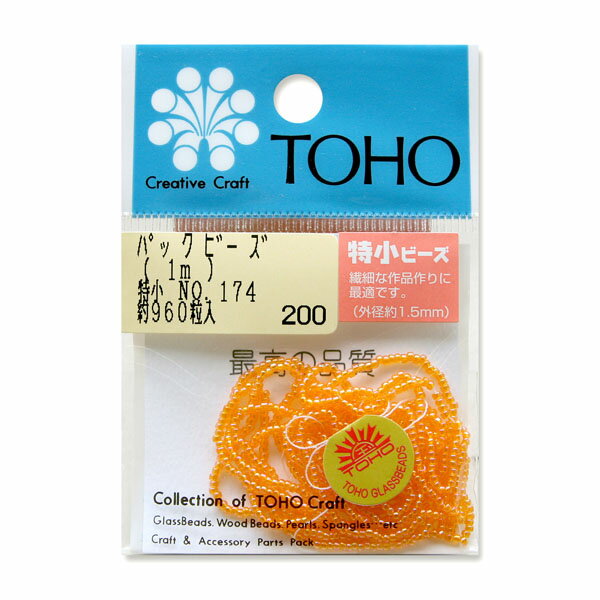 ビーズ 糸通しビーズ 特小 NO.174 スキオーロラ ハンドメイド アクセサリー ジュエリー 手作り 推し活 ..