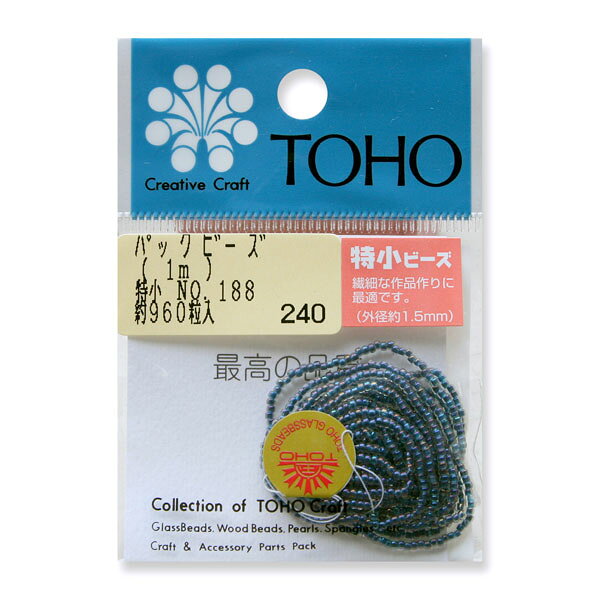 ビーズ 糸通しビーズ 特小 トーホー 15/0　NO.188　着色オーロラ 暖色系 TOHO
