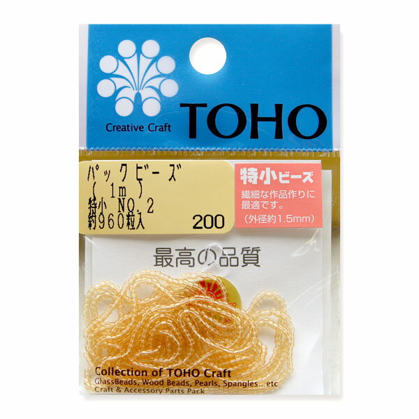 ビーズ 糸通しビーズ 特小 NO.2 スキ ハンドメイド アクセサリー ジュエリー 手作り 推し活 キーホルダー ストラップ DIY 工作 刺繍 パーツ デコ