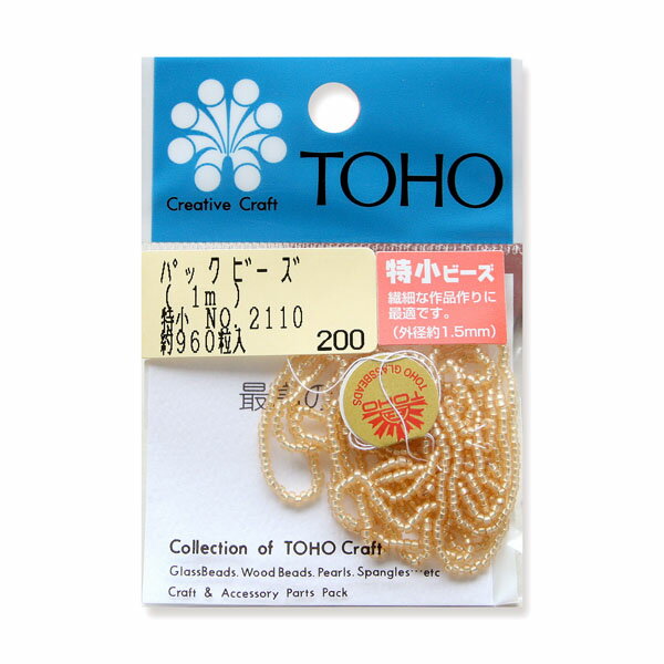 ビーズ 糸通しビーズ 特小 NO.2110 銀メッキ ハンドメイド アクセサリー ジュエリー 手作り 推し活 キ..