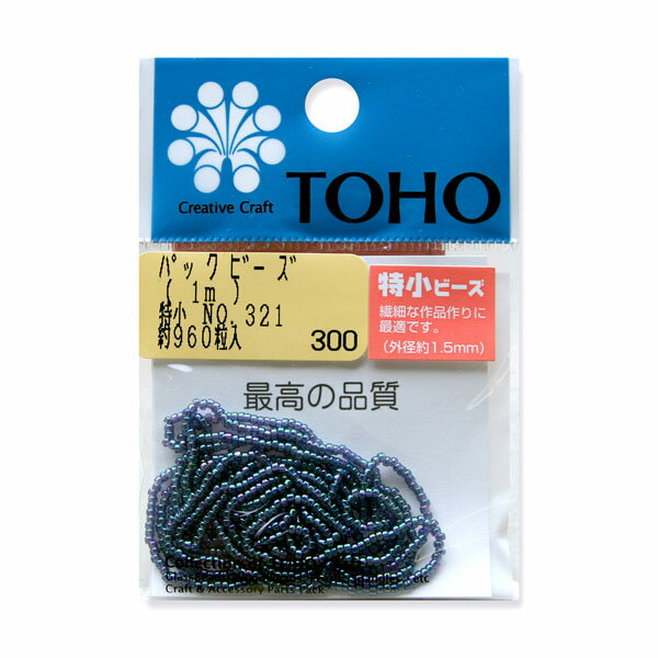 ビーズ 糸通しビーズ 特小 NO.321 サニー ハンドメイド アクセサリー ジュエリー 手作り 推し活 キーホ..