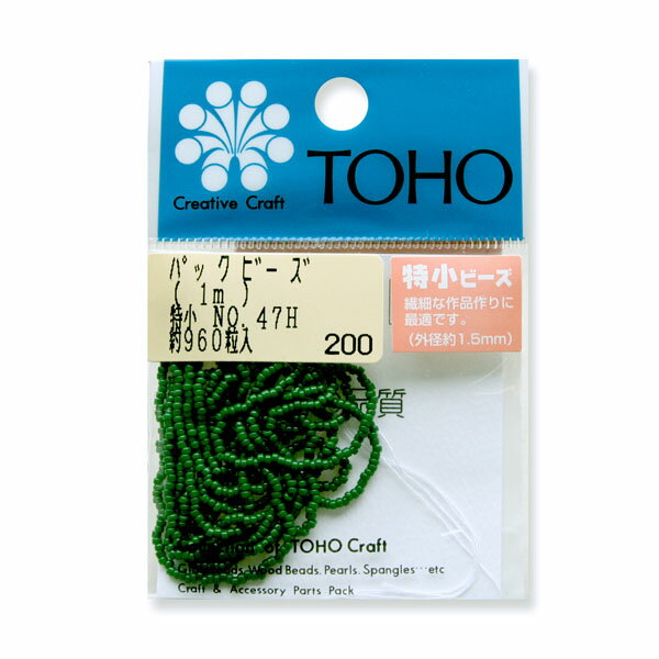 ビーズ 糸通しビーズ 特小 NO.47H ギョク ハンドメイド アクセサリー ジュエリー 手作り 推し活 キーホ..