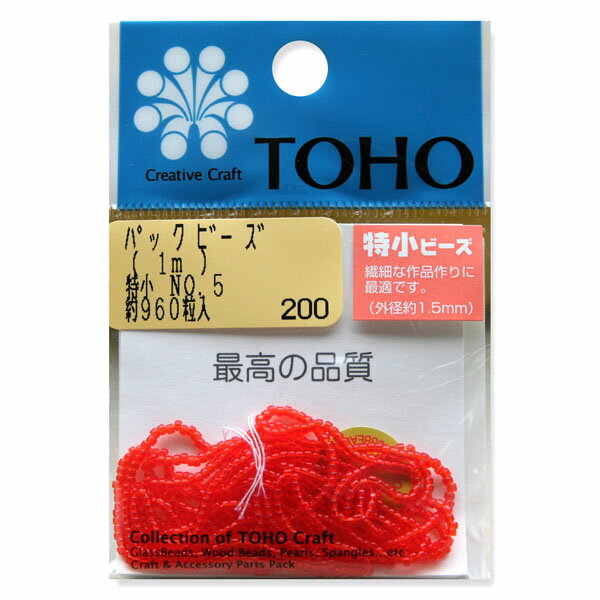 Glass Beads - ビーズ 糸通しビーズ 特小　トーホー 15/0 NO.5　スキ 暖色系