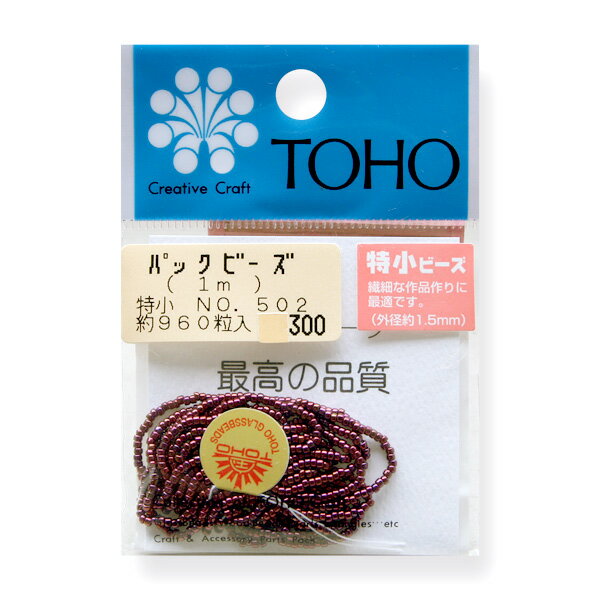 �ӡ��� ���̤��ӡ��� �þ� NO.502 ������ �ϥ�ɥᥤ�� ���������꡼ ���奨�꡼ ���� �䤷�� �����ۥ���� ���ȥ�å� DIY ���� �ɽ� �ѡ��� �ǥ�