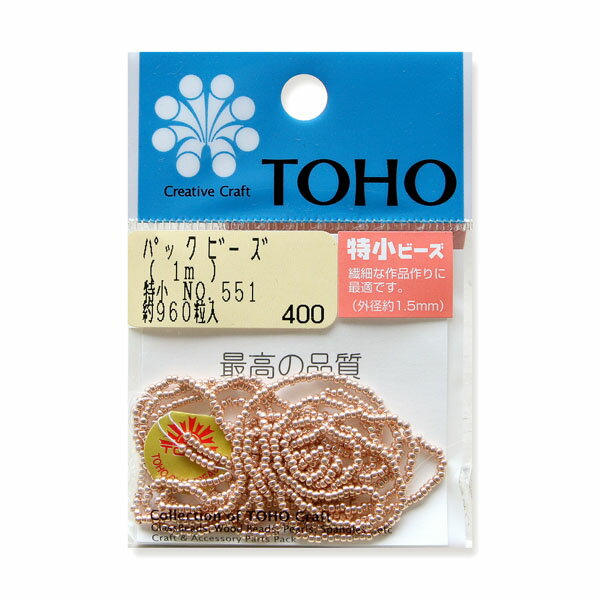 ビーズ 糸通しビーズ 特小 NO.551 ニッケルメッキ・仁丹メッキ ハンドメイド アクセサリー ジュエリー ..