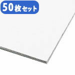 (徳用50枚入) カルトナージュ 白厚紙 2mm厚 (55x40cm)(セット) |つくる楽しみ