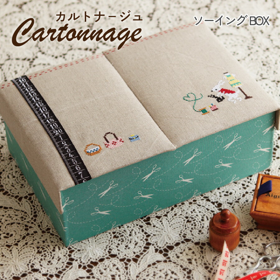 楽天市場】カルトナージュ 作り方 裁縫箱の通販 楽天市場】カルトナージュ 作り方 裁縫箱の通販