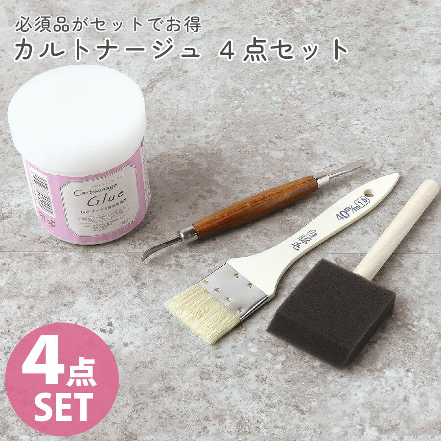楽天市場】カルトナージュ セットの通販