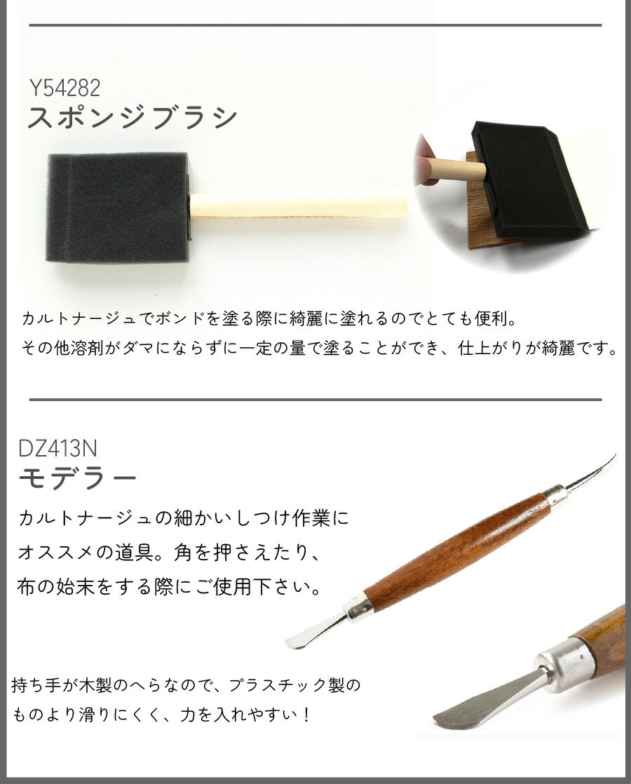 カルトナージュ 基本のお道具 4点セット カル...の紹介画像3