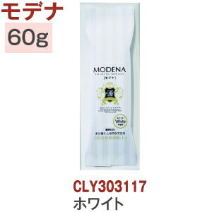 ■60g■サイズ/W55×D13×H15.5cm丈夫で水にも強い樹脂粘土シリーズ。曲げにも強く、フラワーやアクセサリーつくりにも最適です。