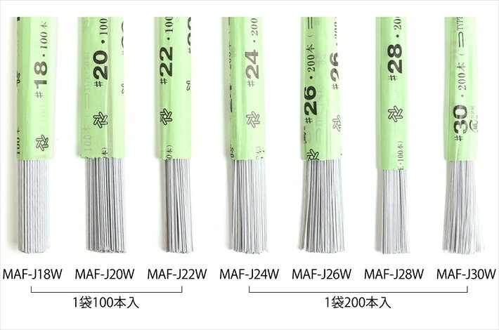 【0.7mm】 地巻ワイヤー ホワイト #22 太さ0.7mm×全長36cm (100本入) フラワーアレ...