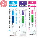 チャコエース 消しペン付 3本セット しるし付け ペン ペンタイプ 消える 製図 型紙 ソーイング 洋裁