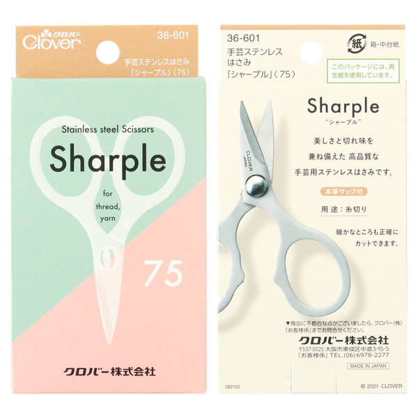 手芸ステンレスはさみ シャープル 75 Clover クロバー Sharpie