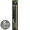 かぎ針 編針 編物 編み物 匠 ダブルフックアフガン針 8mm Clover クロバー