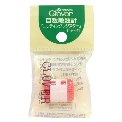 カウンター 編物 編み物 目数段数計 Clover クロバー カウンター 編物 編み物 目数段数計 Clover クロバー