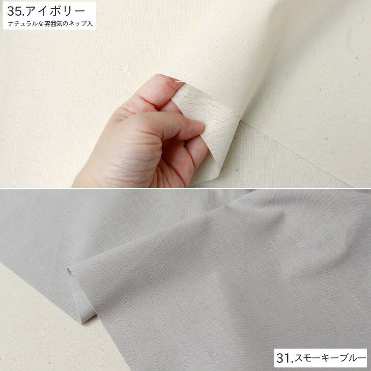 �ɽ����� �ե꡼���ƥå��ѥ��åȥ󥯥��� ��108x10cmñ�̤����� ���������ƥå� �����夦 ������ȥ��ƥå� �ϻɤ� ���ץ�󥰥��顼