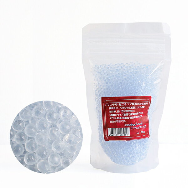 サンドロップサービスLL（200g） ディップフラワー ディップフラワー フラワーアート 透明感 キレイな..