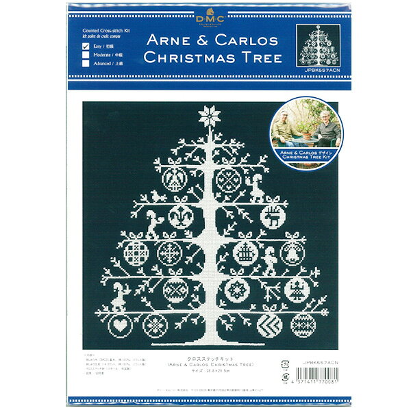 DMC 刺しゅうキット クリスマスツリー ARNE & CARLOS クロスステッチ 大人気 ベストセラーキット アルネ＆カルロス レッド インテリア 冬 ノルウェー 人気 輸入クロスステッチ 輸入キット