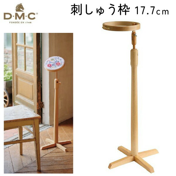 DMC hイg X^ht ^Cv a17.7cm