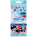 接着力が強くて剥がれにくく、伸縮性抜群なので、水着やジャージなど伸縮性のあるスポーツウェアに最適です。 サイズ/約8x15cm　2枚入 アイロン接着 販売元:パイオニア