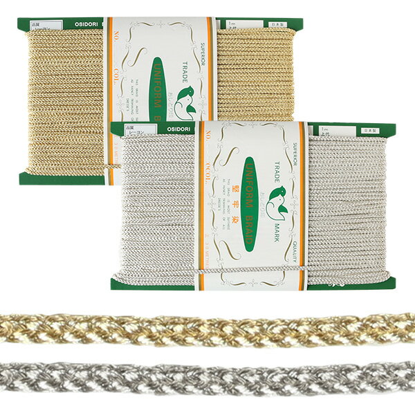 ラメコード 約3mm 30m巻 キラキラ コード 紐 ラッピング