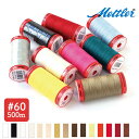 【大巻500m/60番】 Mettler メトラーメトロシーン糸 A てぬい糸 手縫い糸 キルト糸 パッチワーク キルト糸 ハンドメイド キルティング キルター愛用