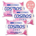 まとめ買い 樹脂風粘土 コスモス cosmos 200g×3個セット ねんど