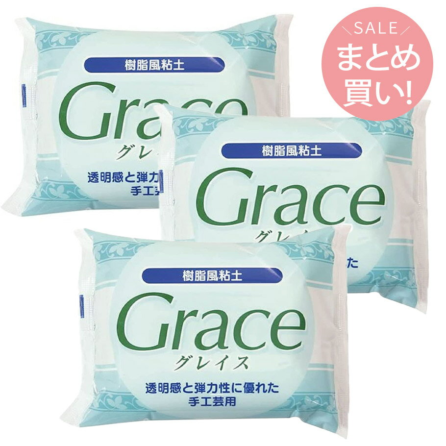 ޤȤ㤤 Ǵ 쥤 Grace 200g3ĥå ͤ