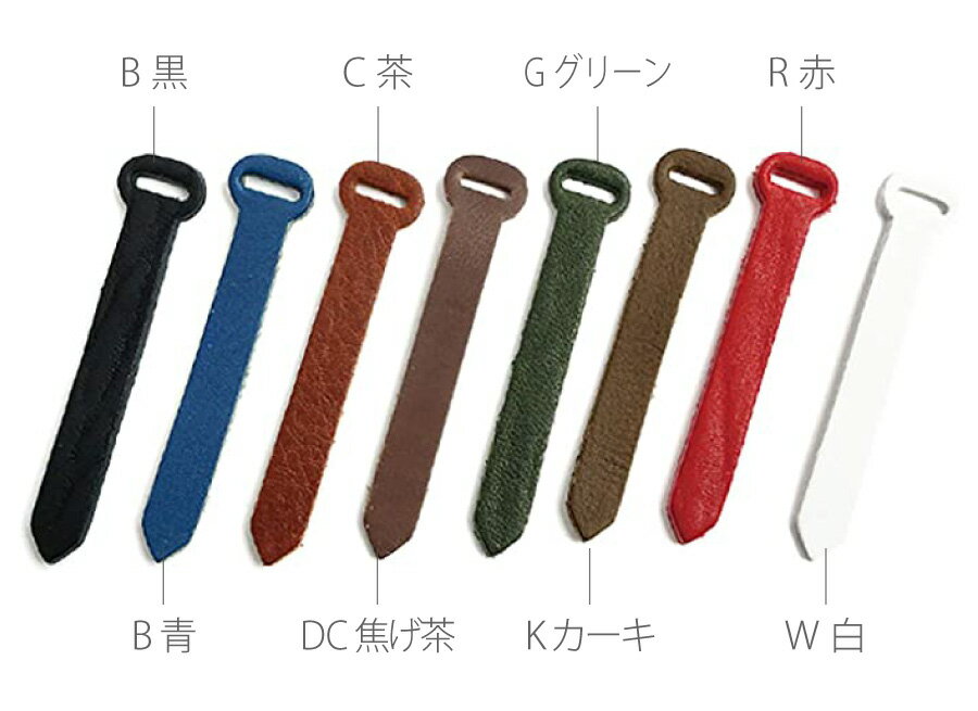マルチリングファスナー用本革パーツ H70mm 同色3本 ファスナー ジッパー バッグ ...